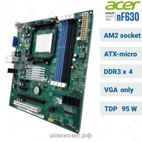 Материнская плата Acer MA061L-D3 AM2+